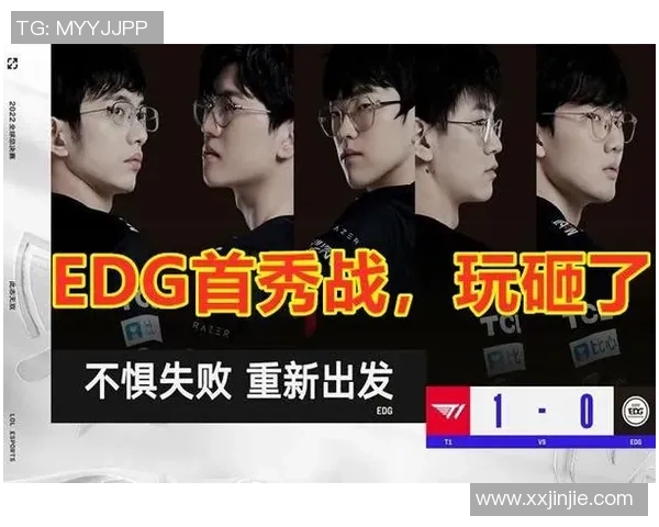 赛后复盘：深入剖析JDG与EDG对决中的战术与策略应用